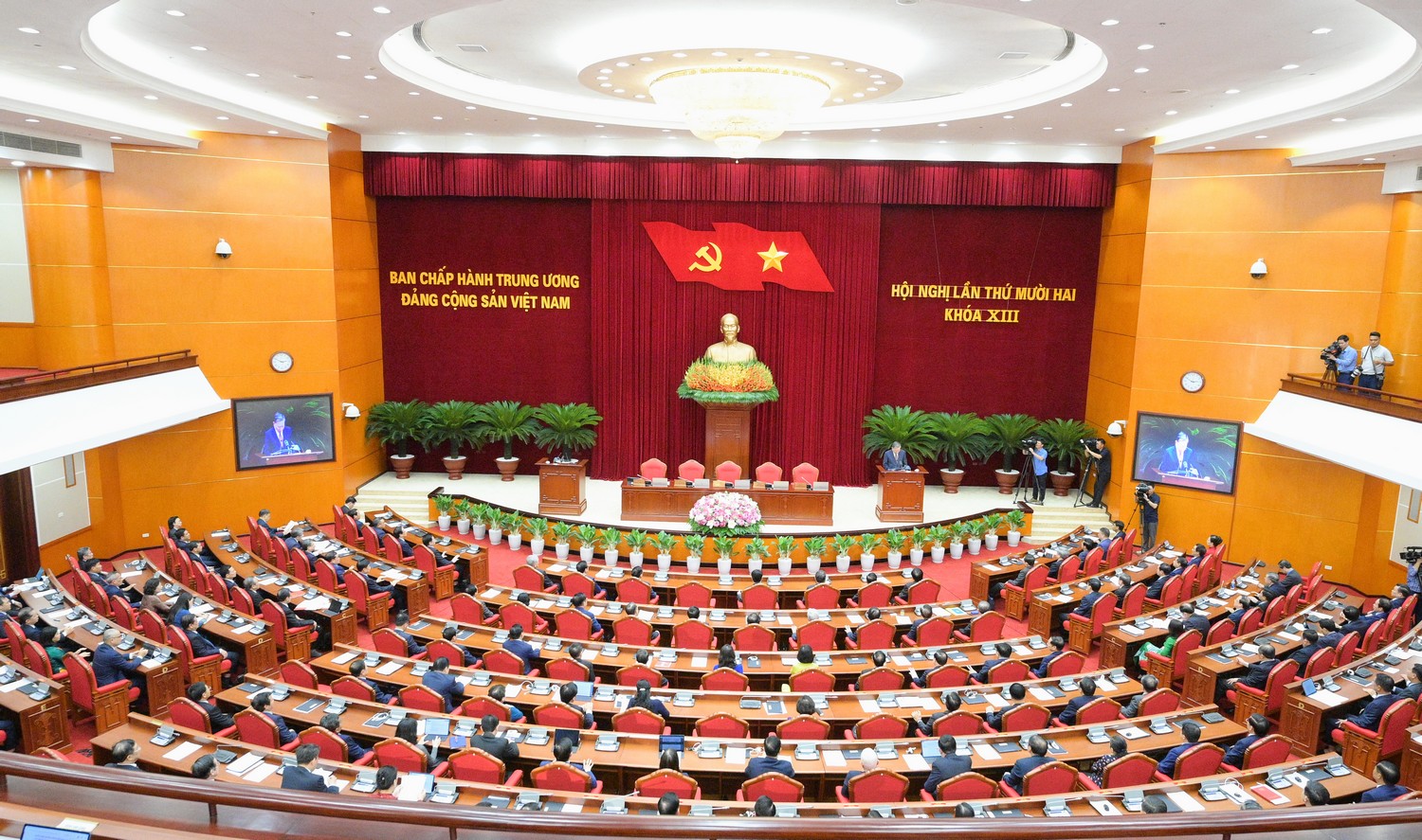 Hội nghị lần thứ 12, Ban Chấp hành Trung ương Đảng khóa XIII