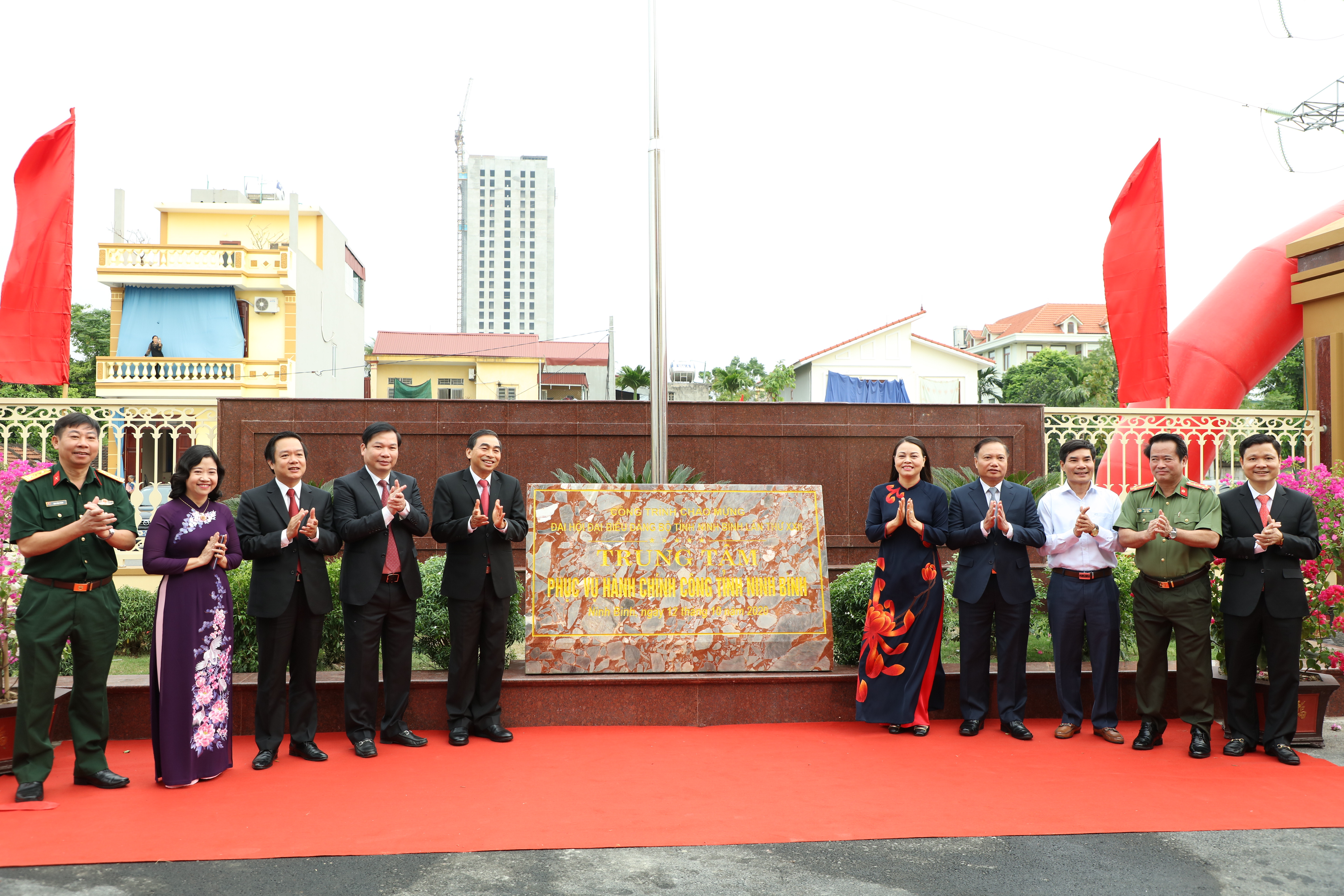 Ninh Binh inaugurates public administrative centre