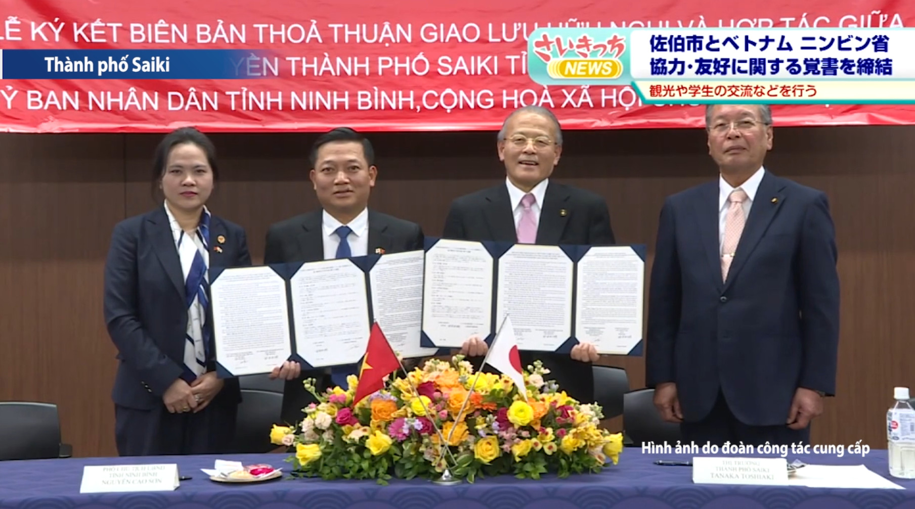 The signing ceremony between Ninh Binh province and Saiki city.